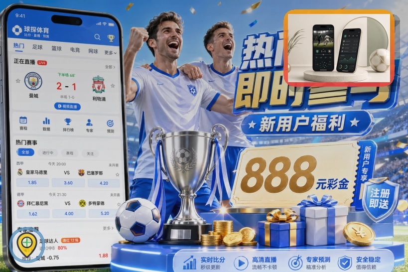 开云热门体育赛事分类图